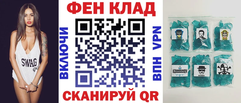 Купить закладки Белоярский АМФ 98%