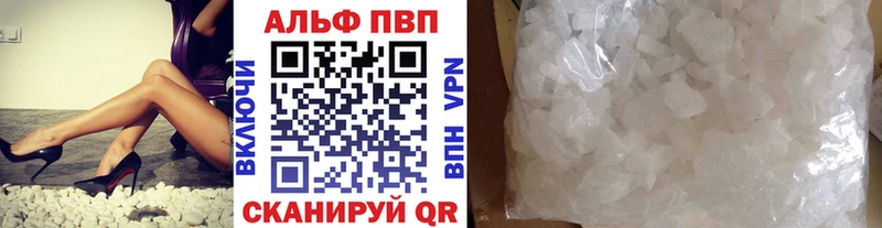 APVP VHQ  Купить где  Белоярский 