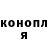 Amphetamine Розовый Waldemar Kunn