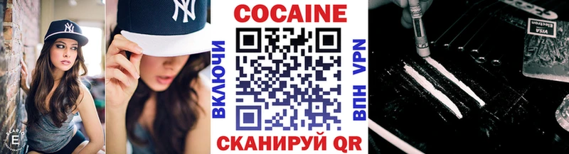Купить закладки  Белоярский  Cocaine Боливия 