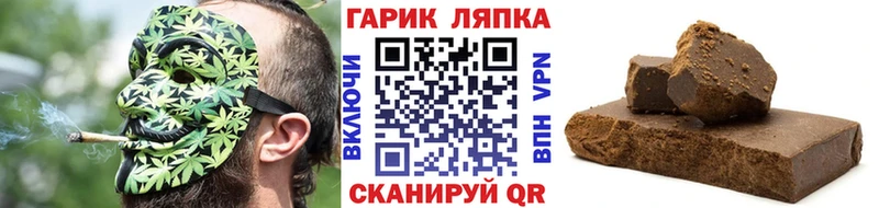 ГАШИШ Изолятор  Купить закладки  Белоярский 