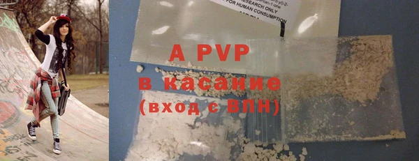 эйфоретик Балахна