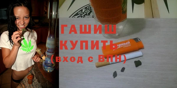 эйфоретик Балахна