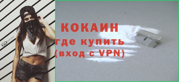 эйфоретик Балахна