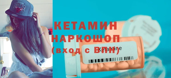 эйфоретик Балахна