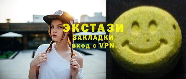 MDMA Баксан