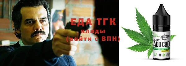 мяу мяу мука Балабаново