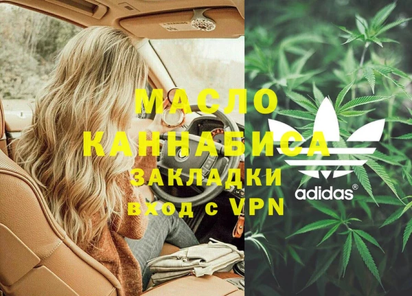 эйфоретик Балахна
