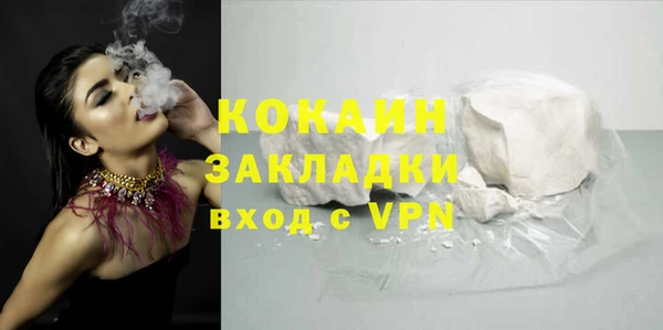 мяу мяу мука Балабаново