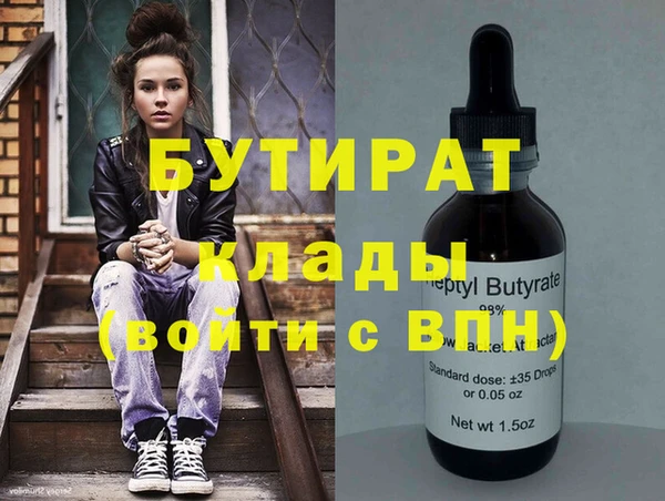 эйфоретик Балахна