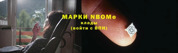 эйфоретик Балахна