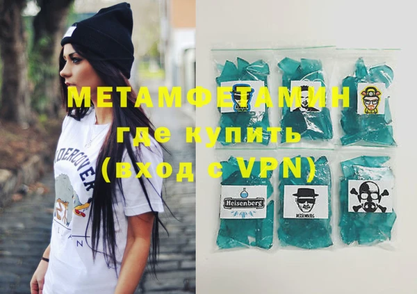 MDMA Баксан