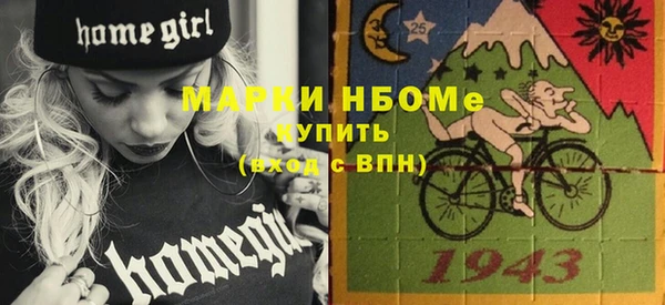 эйфоретик Балахна