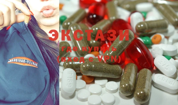 MDMA Баксан