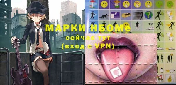 мяу мяу мука Балабаново