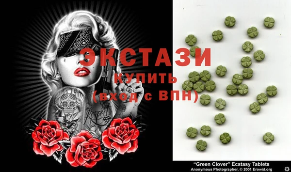 эйфоретик Балахна