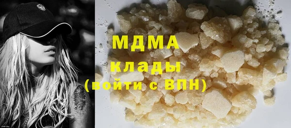 MDMA Баксан