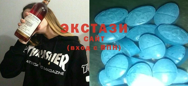 эйфоретик Балахна