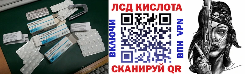 ЛСД экстази ecstasy  Купить закладки  Белоярский 