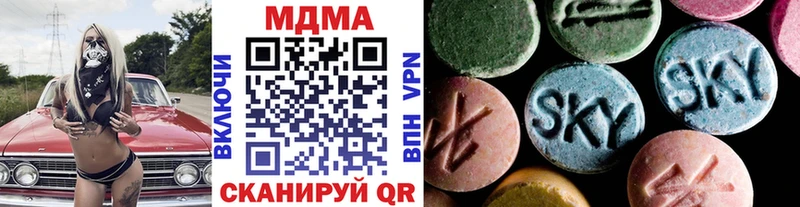 Купить  Белоярский  МДМА crystal 