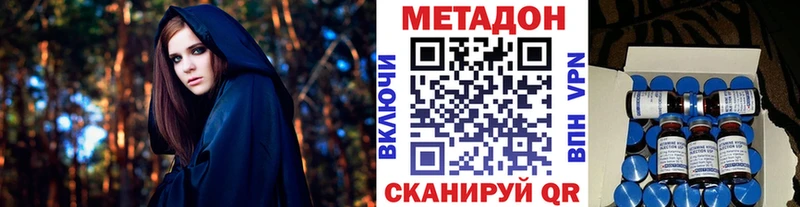 Метадон мёд  Купить где  Белоярский 
