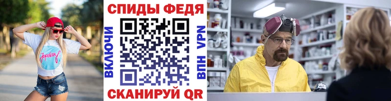Метамфетамин витя  Купить закладки  Белоярский 