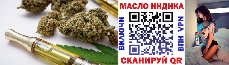 Дистиллят ТГК гашишное масло  Купить где  Белоярский 